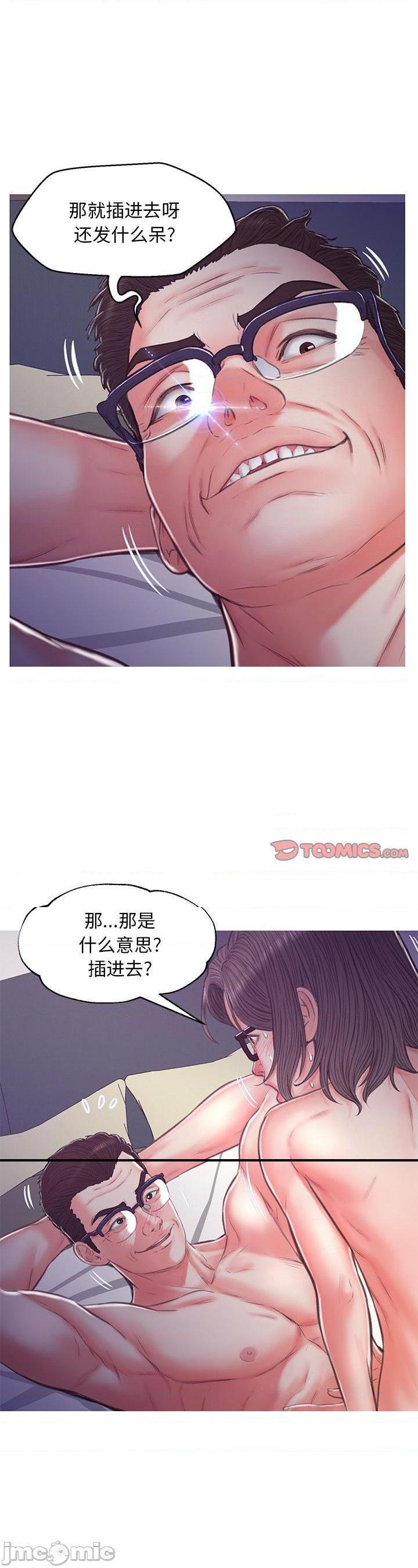 第64話