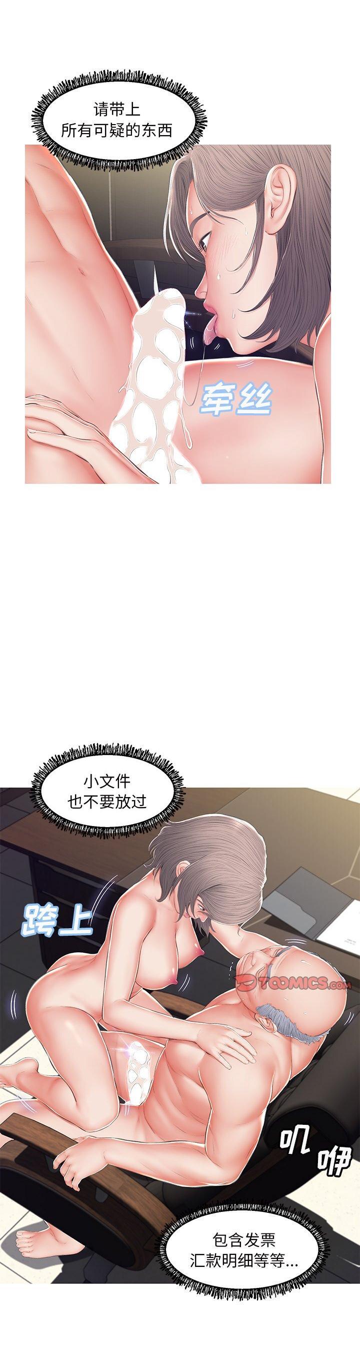 第78話