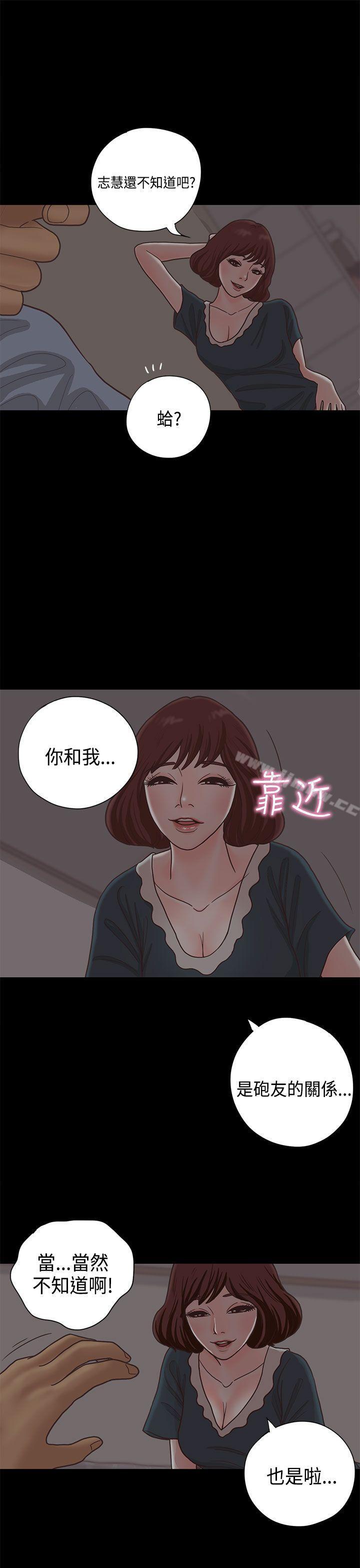 第13話