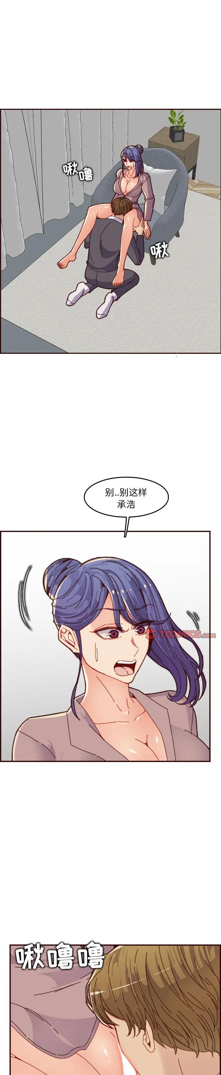 第68話