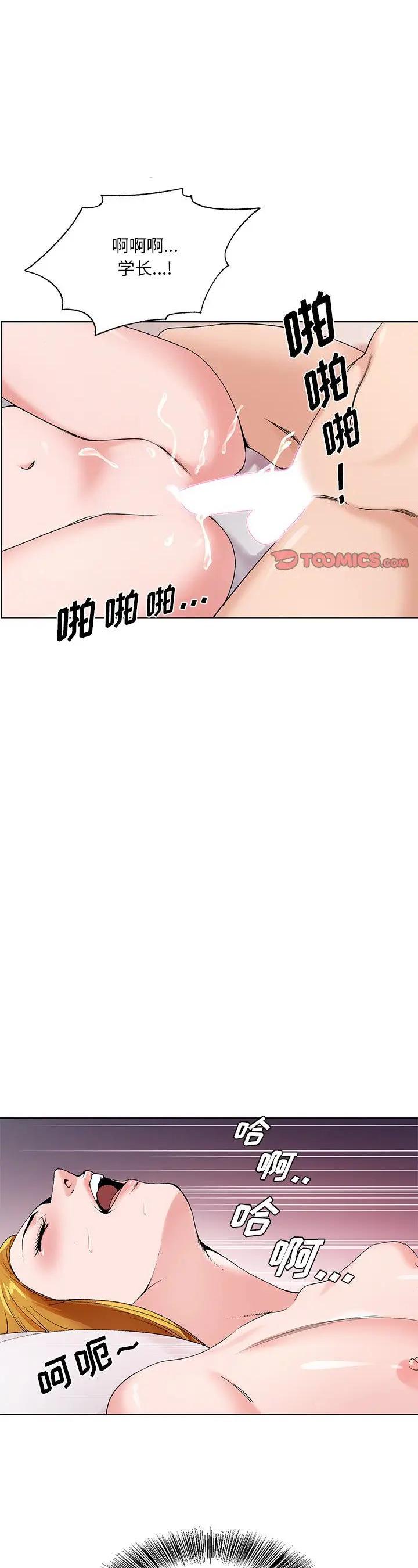 第18話