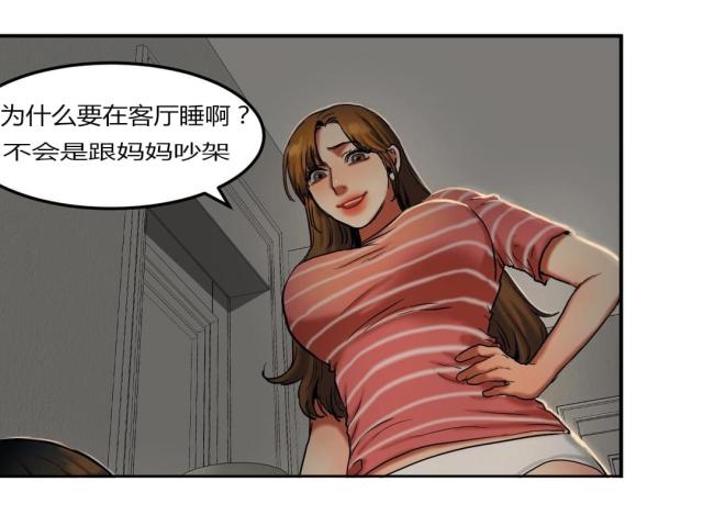 第53話