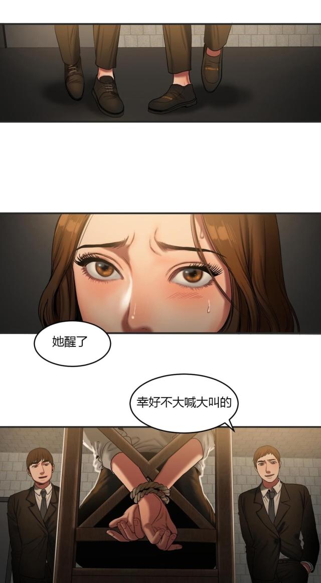 第83話