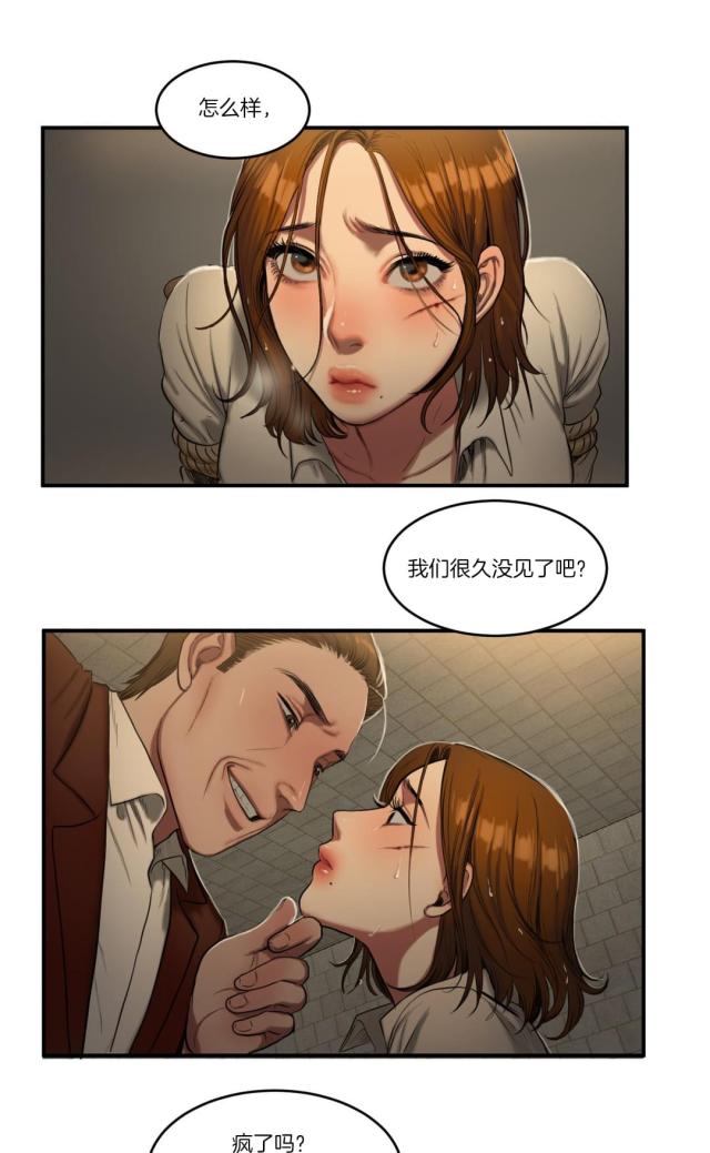 第86話