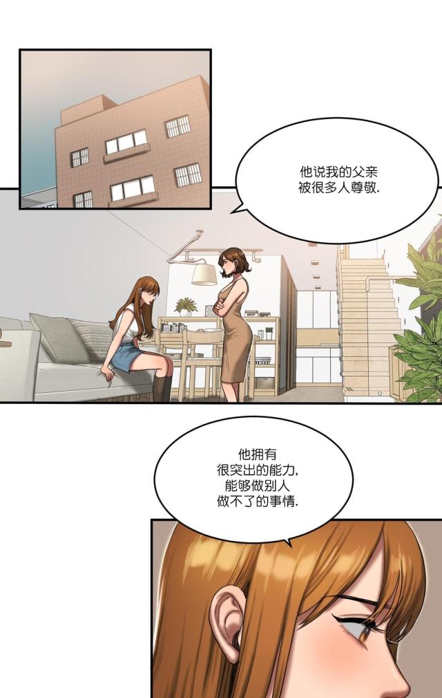 第89話