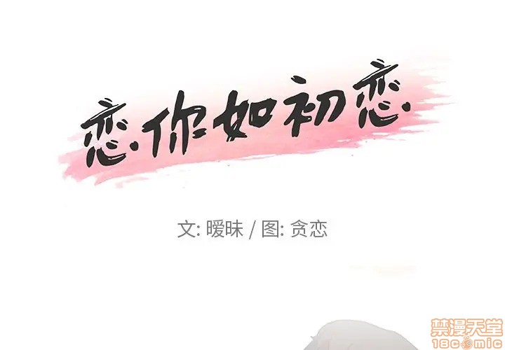 第3話