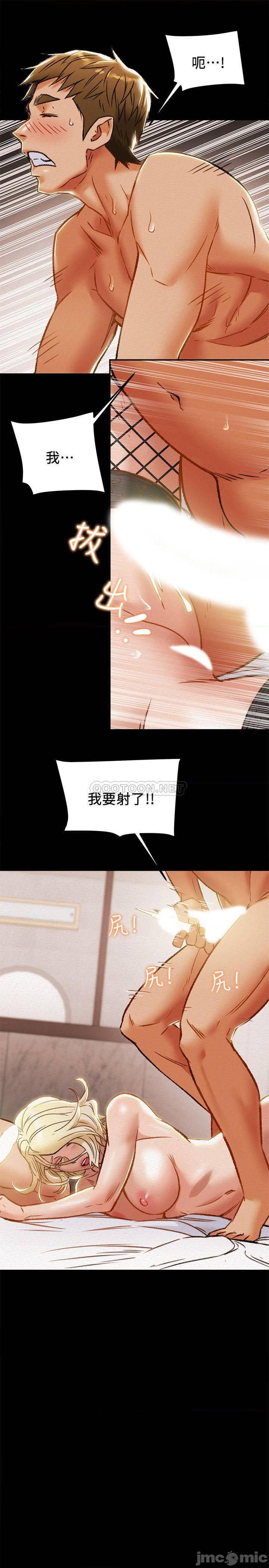 第31話  逐漸大膽的要求