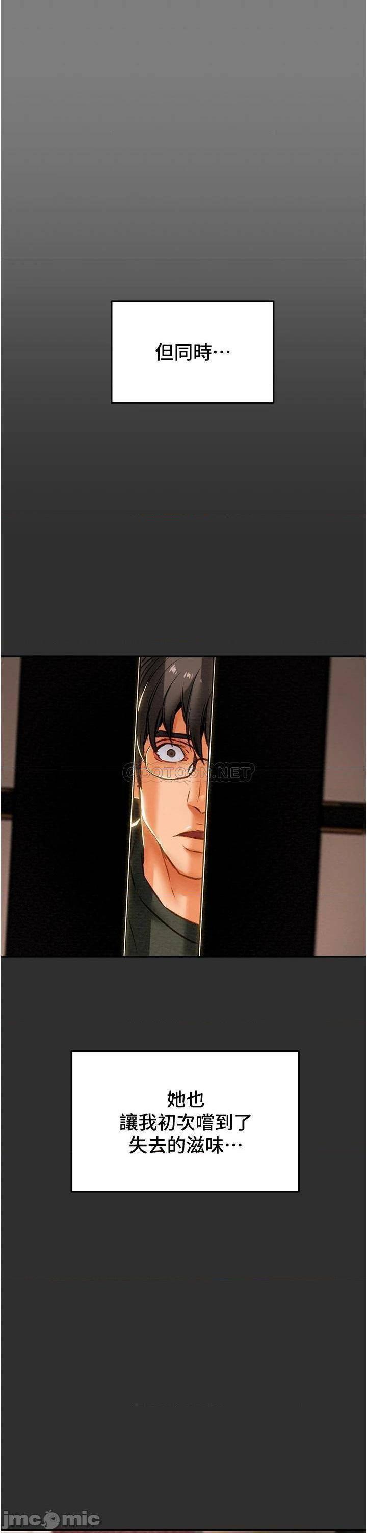 第62話  頂級掠食者的狩獵方法