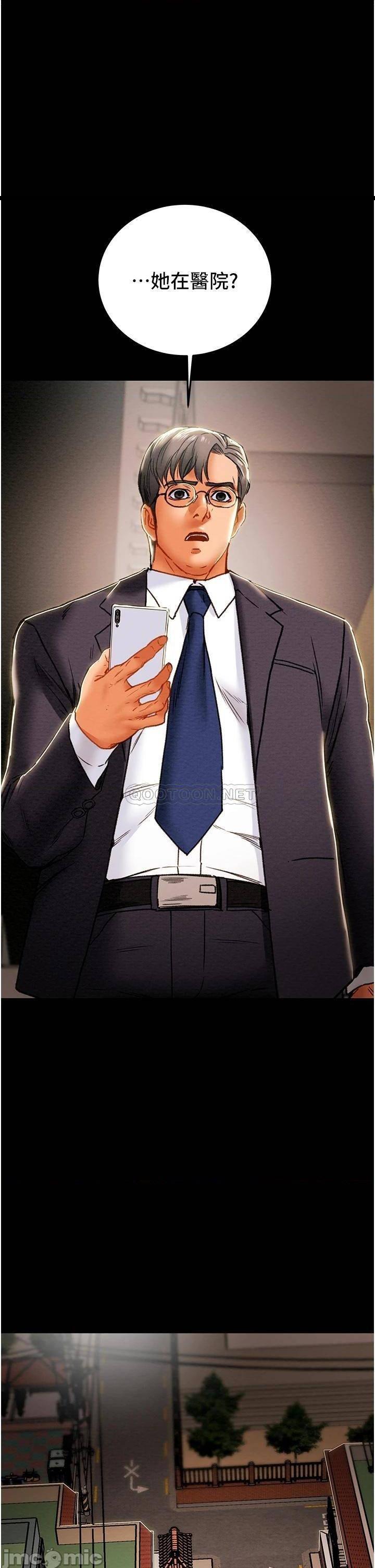 第76話  不夠~我還要!