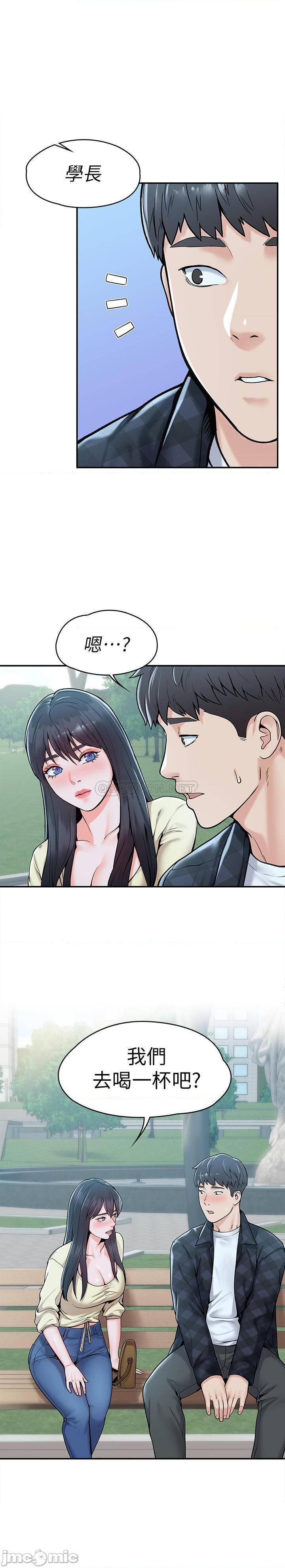 第28話 在床上做課程收尾!