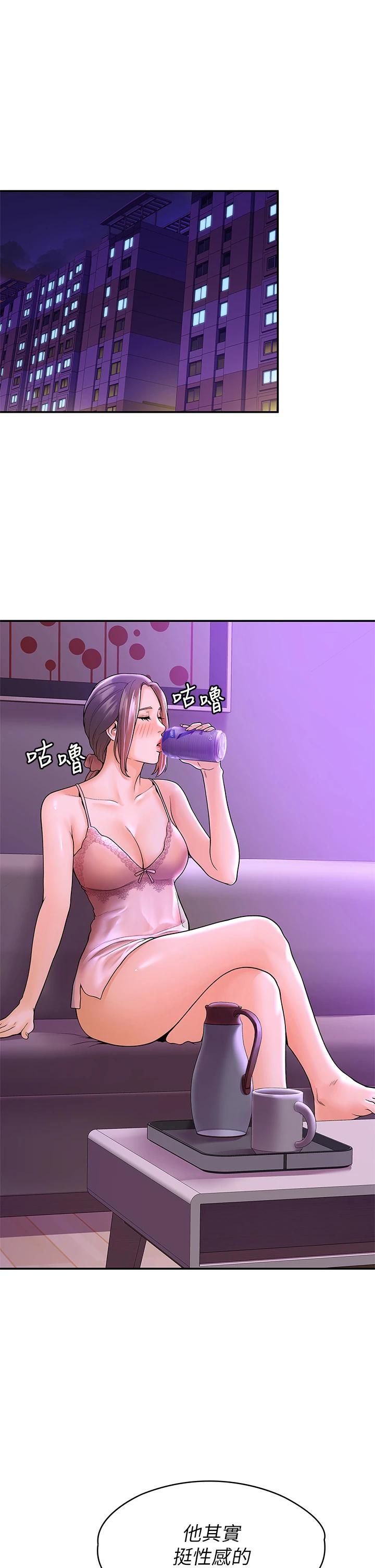 第43話-成為我謬思的女人