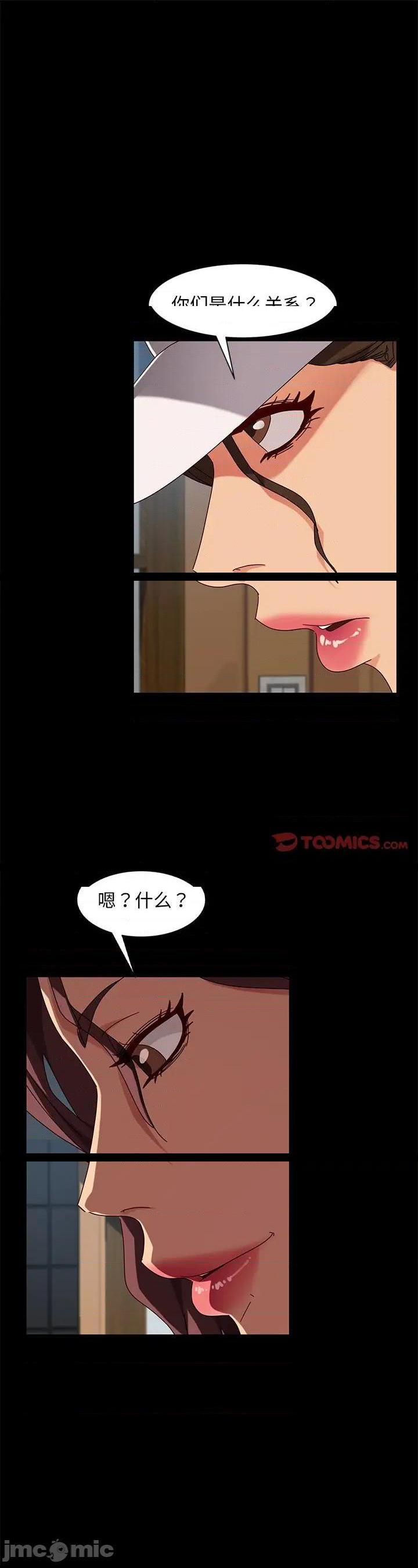 第45話