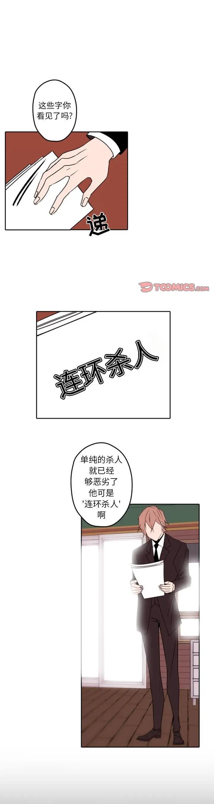 第34話