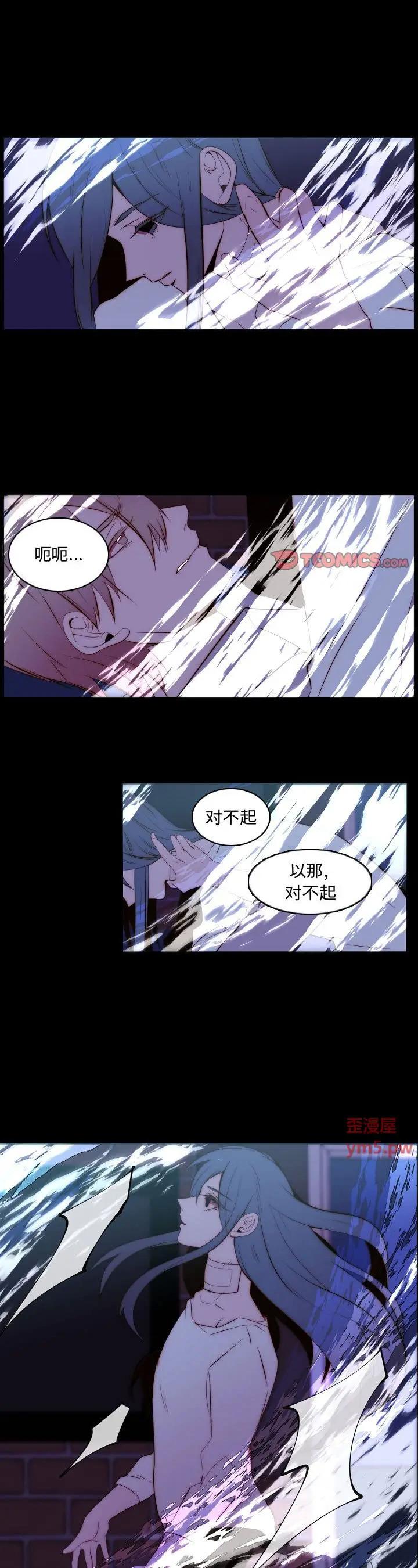 第67話