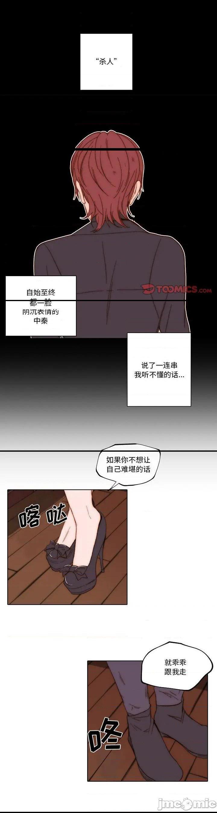 第74話