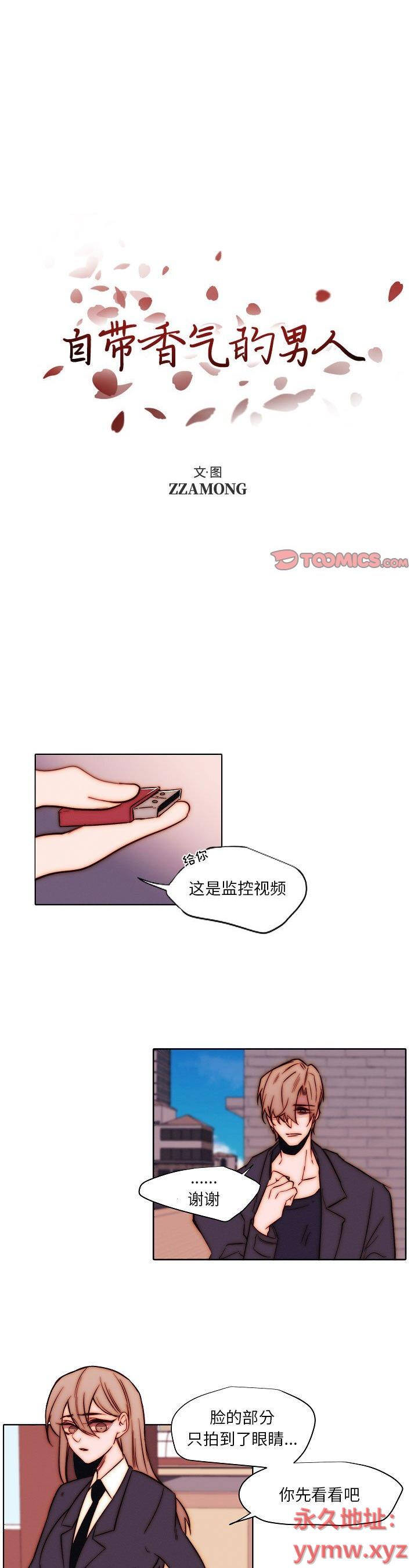 第102話