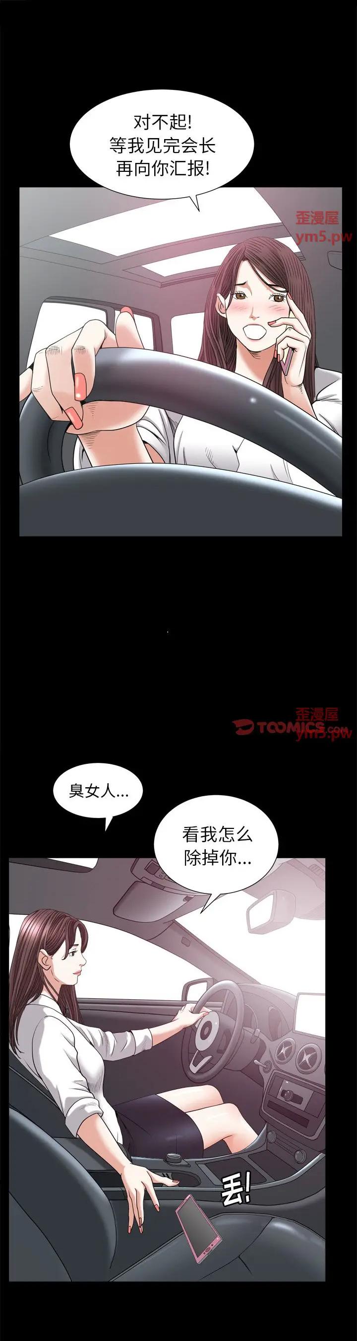 第33話