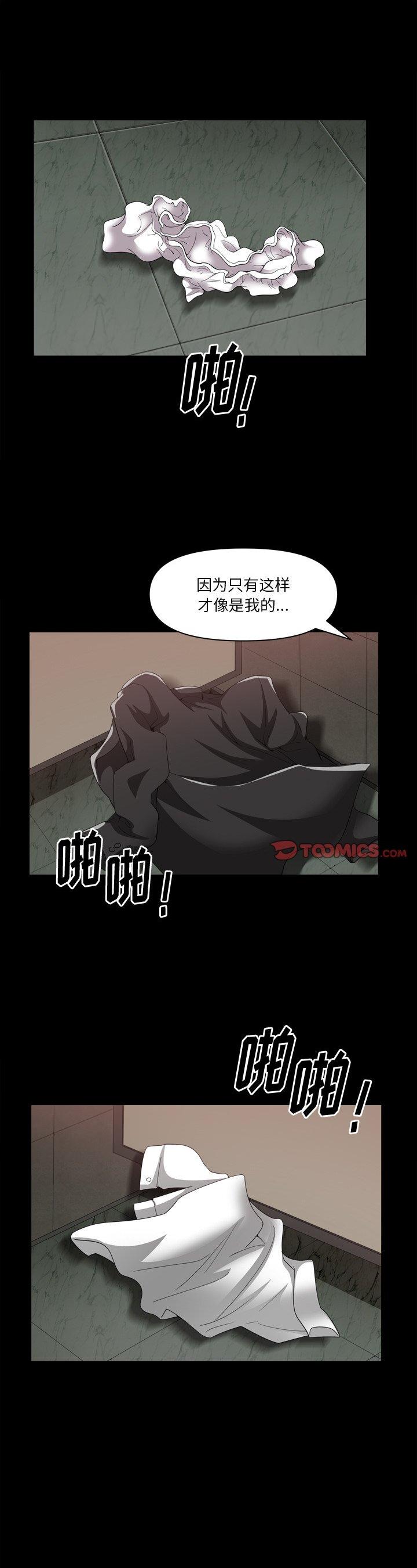 第59話