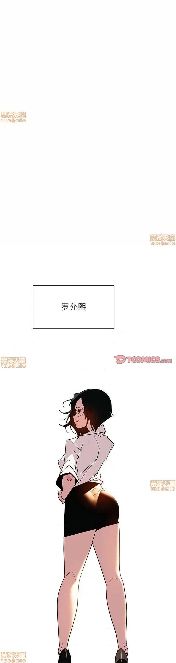 第31話