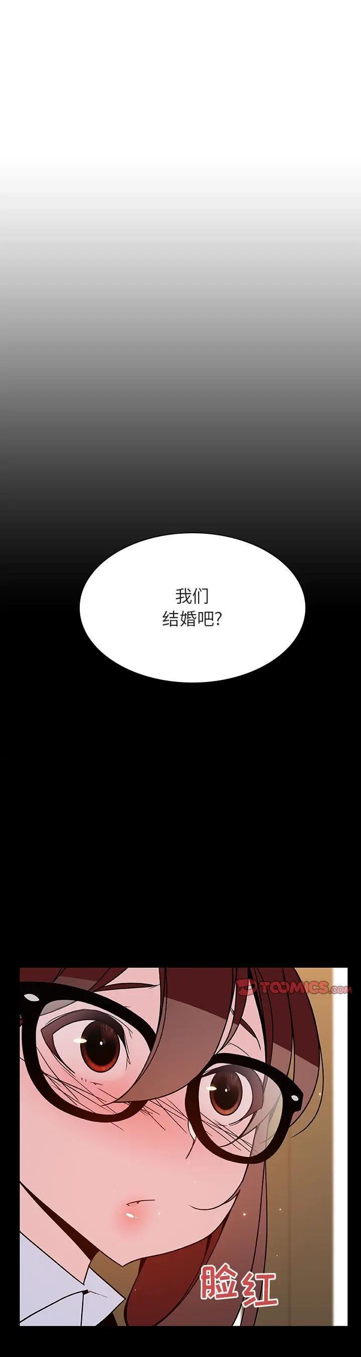 第37話