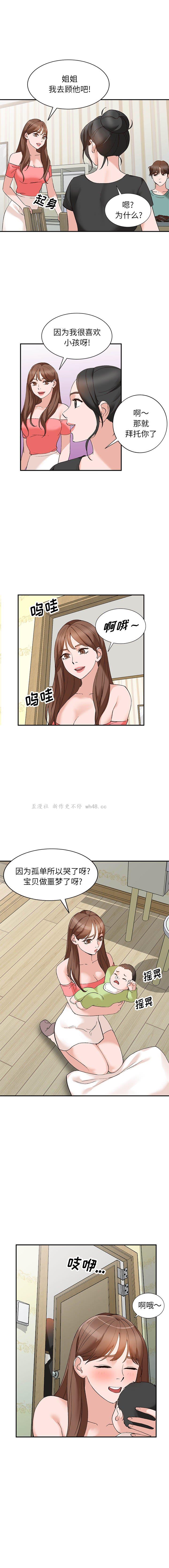 第14話