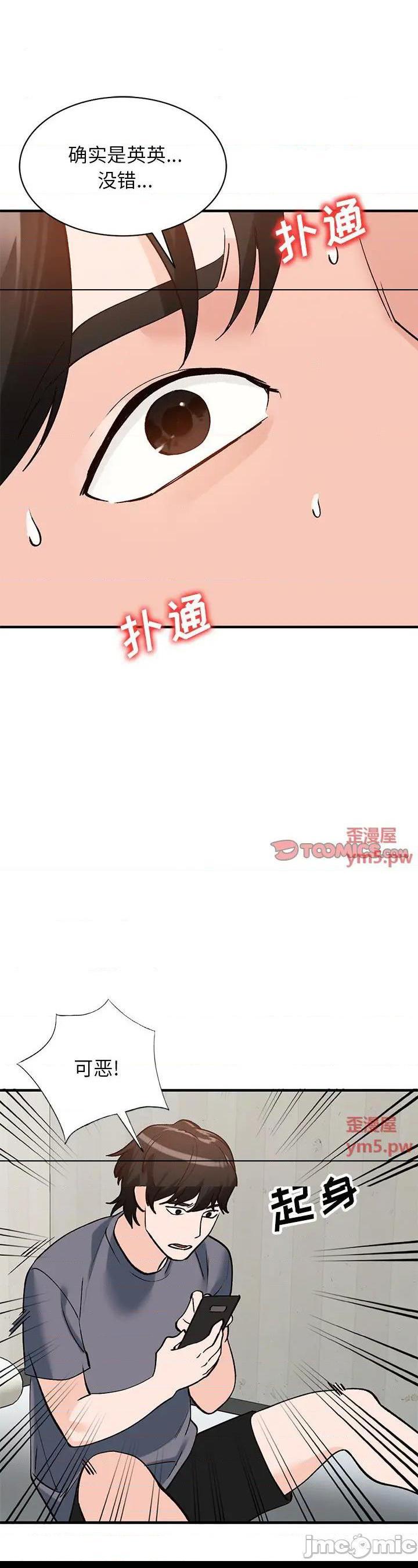 第24話