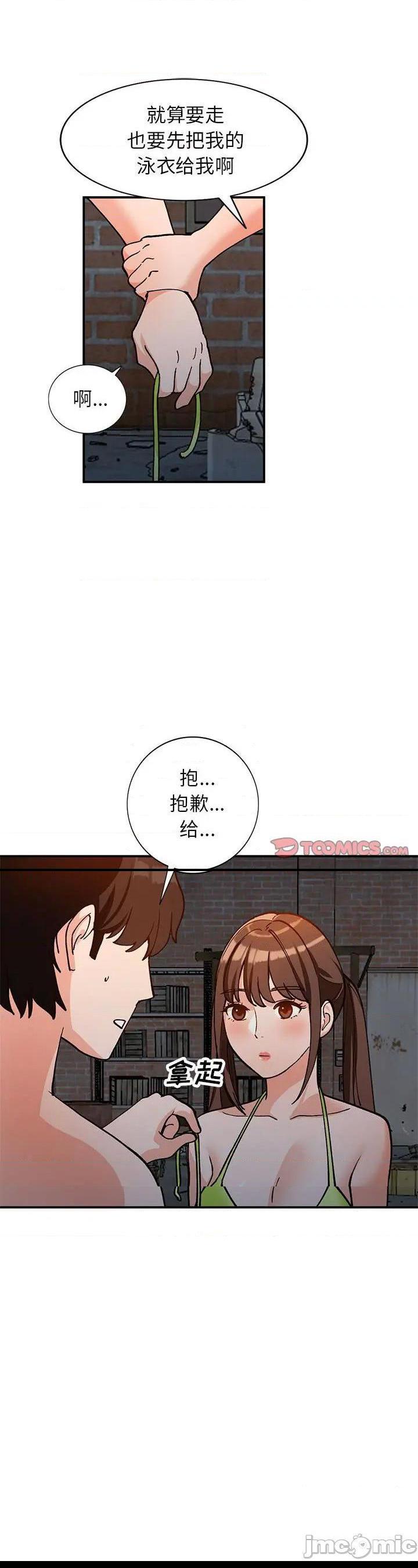 第37話