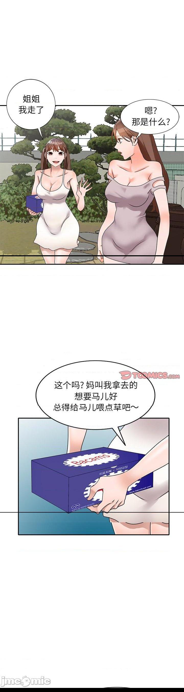 第41話