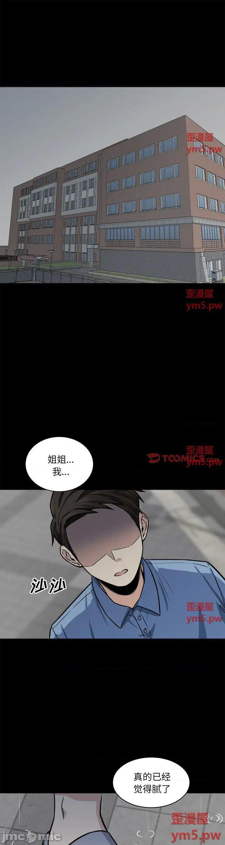 第38話