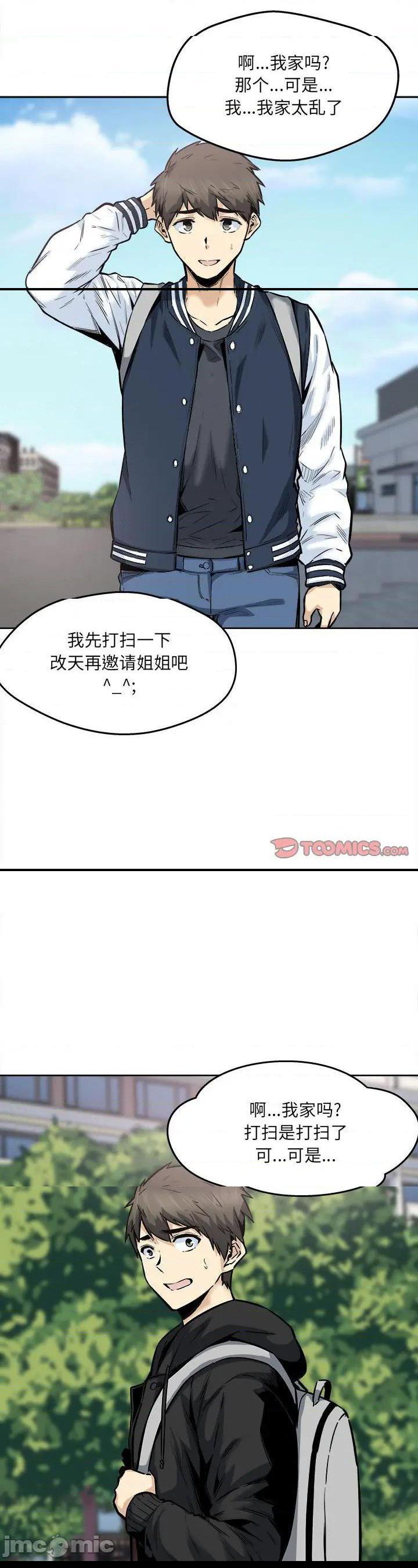 第91話