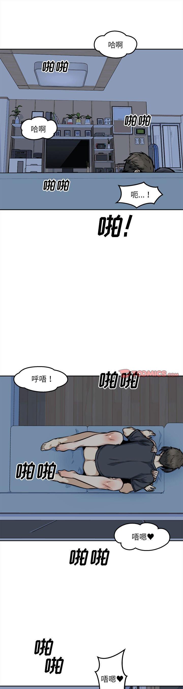 第99話