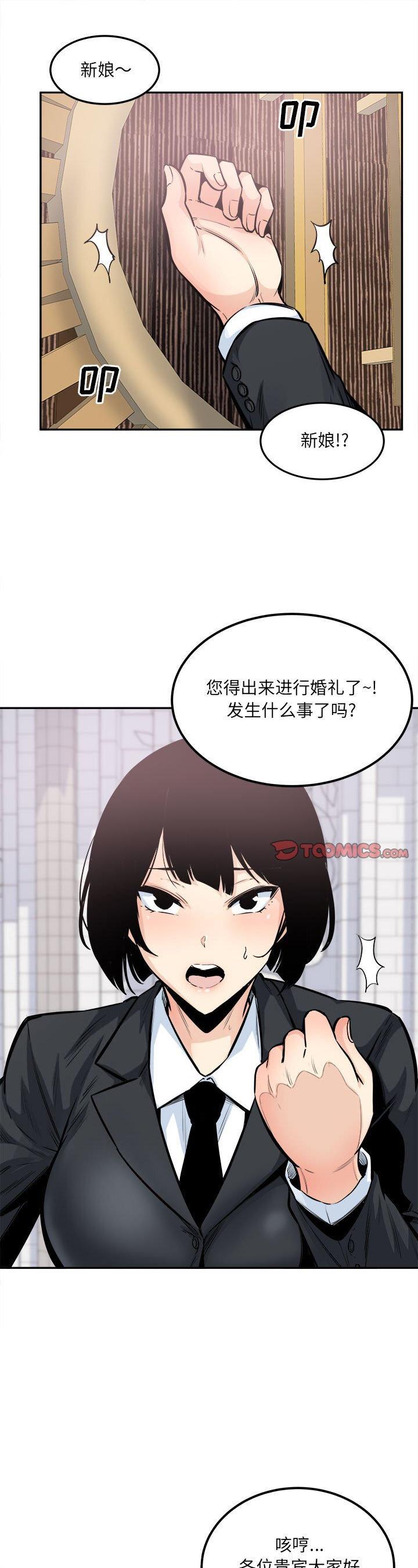 第103話