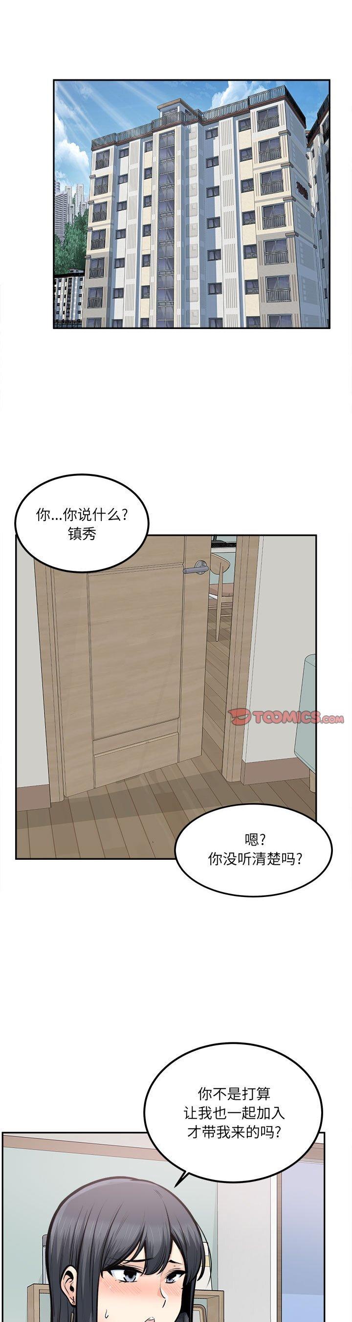 第105話