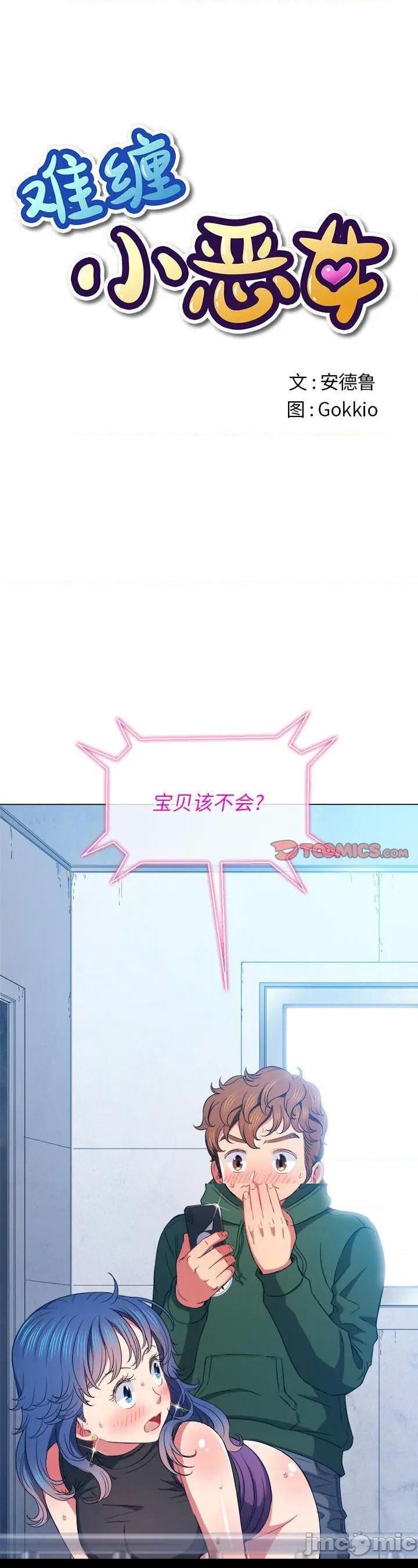 第63話