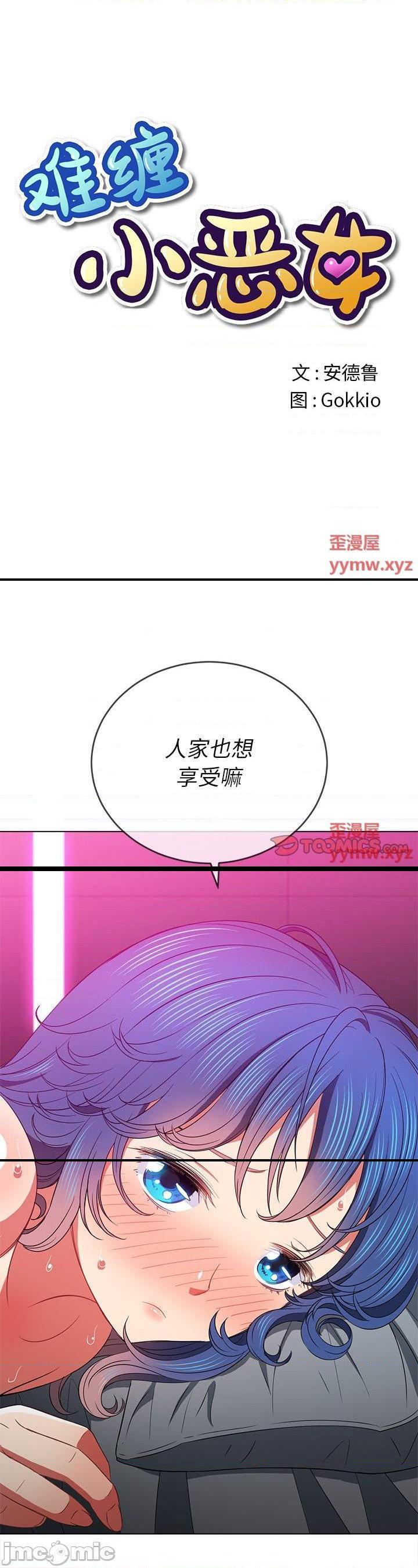 第71話