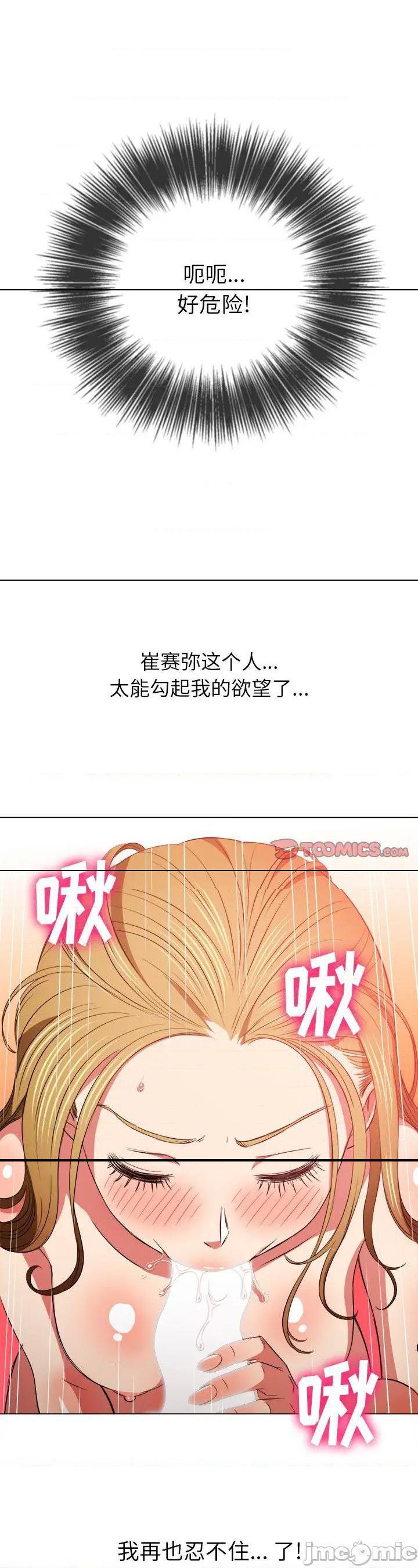 第89話