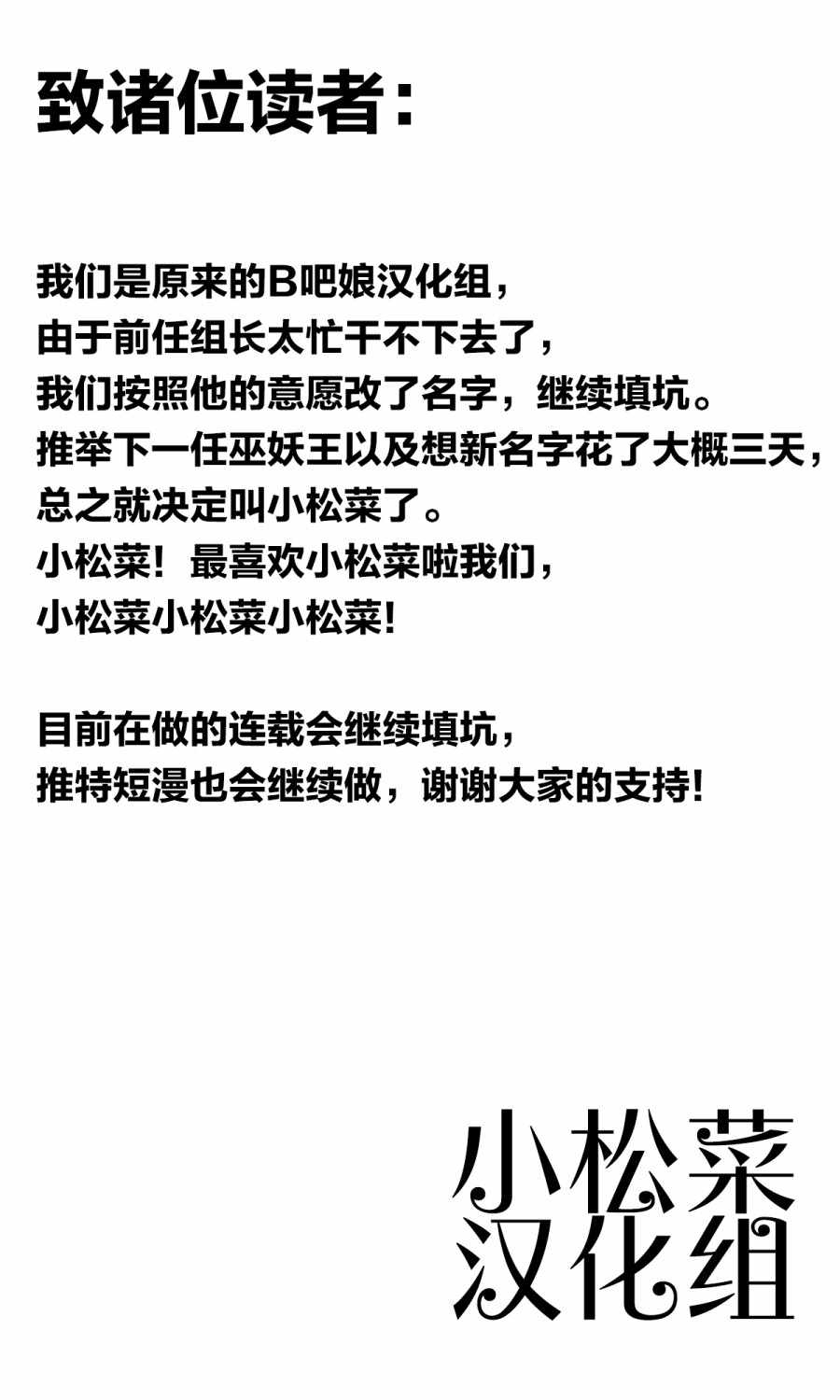 女裝被帥哥搭訕 014集