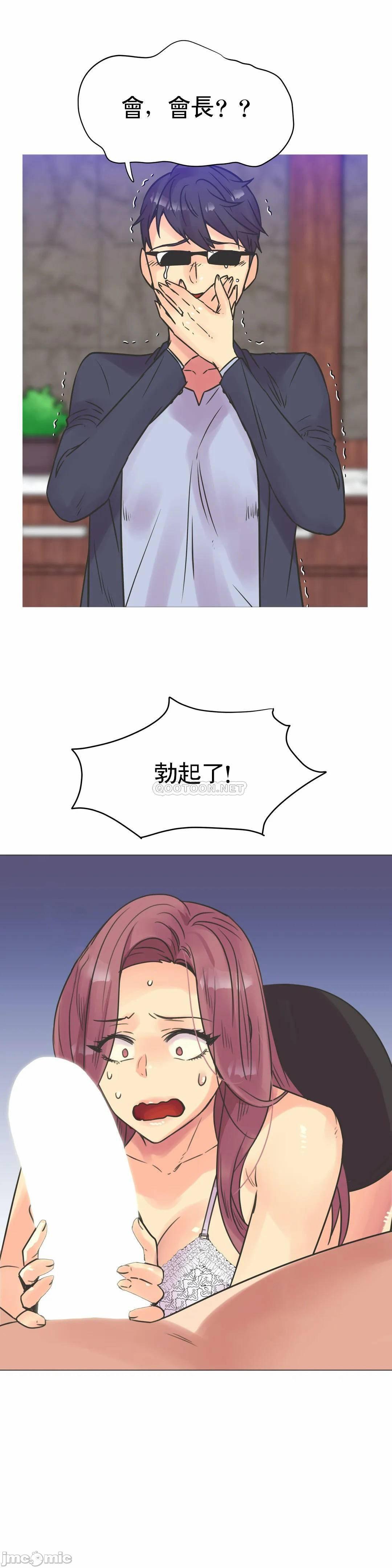 第101話