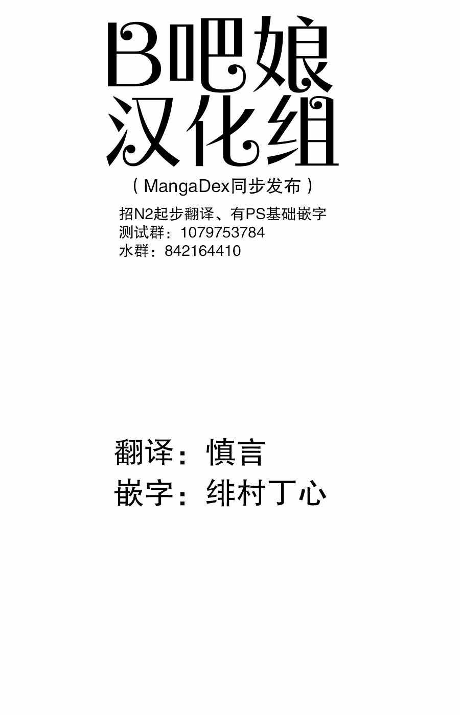 逃亡禁止 12v5集