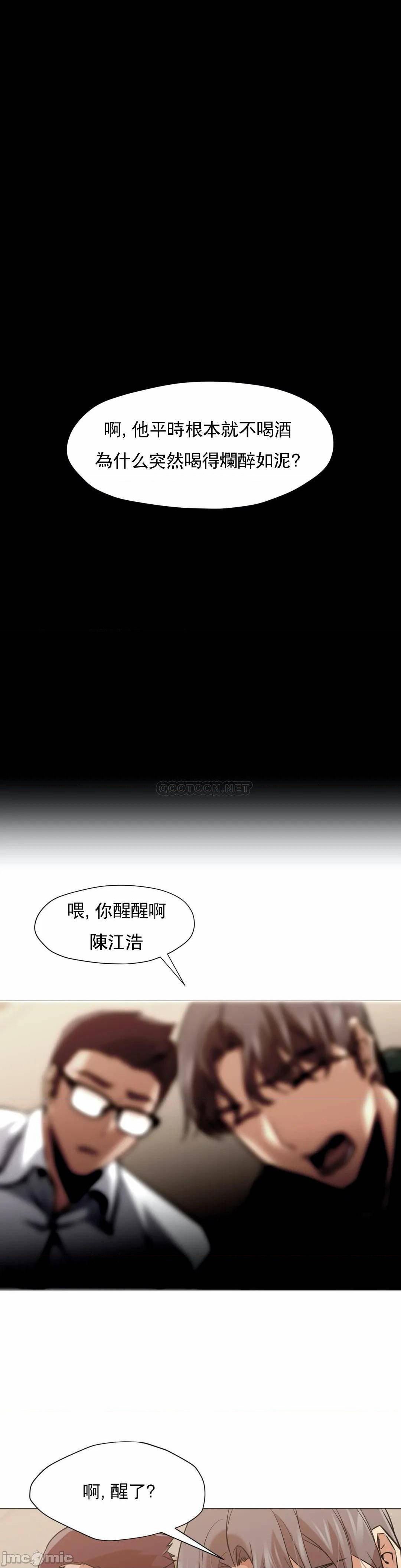 第48話