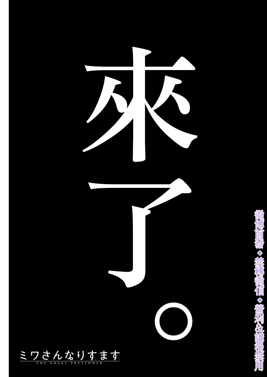 008集