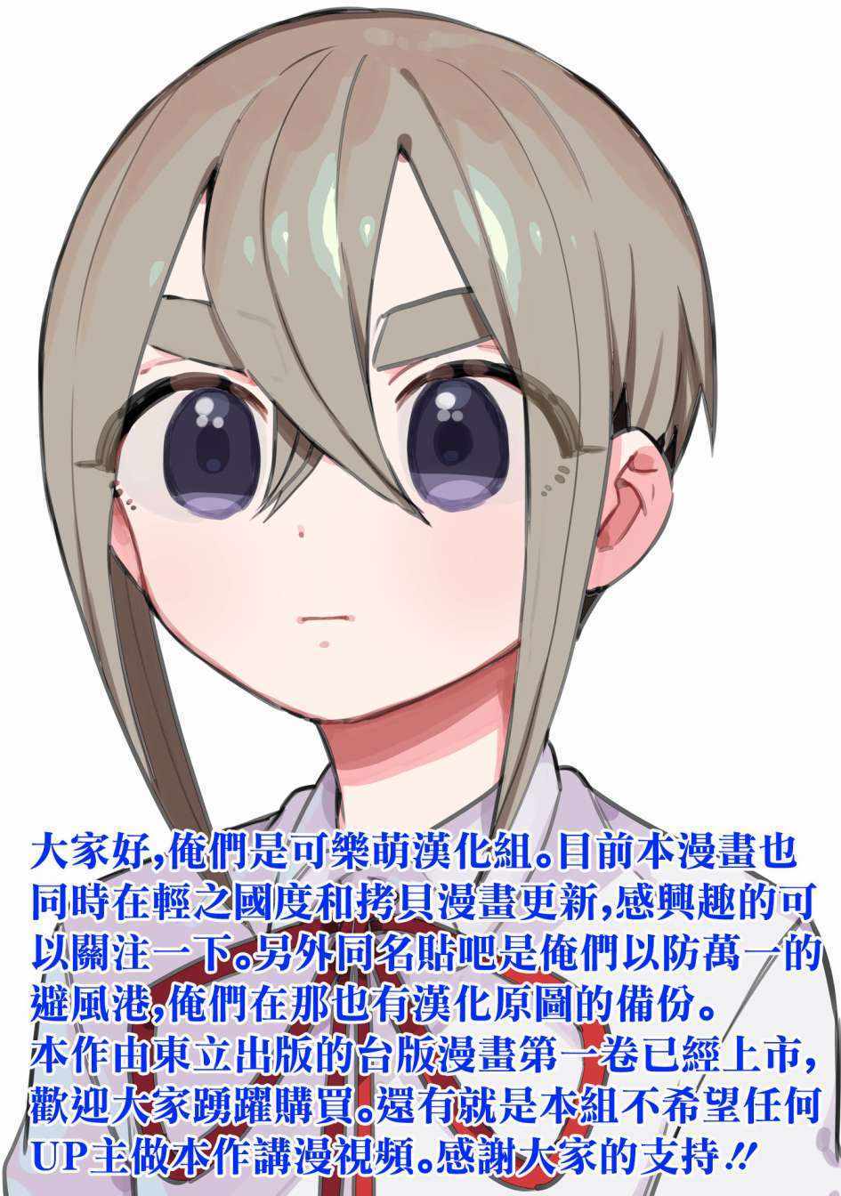 100個女孩子 055集