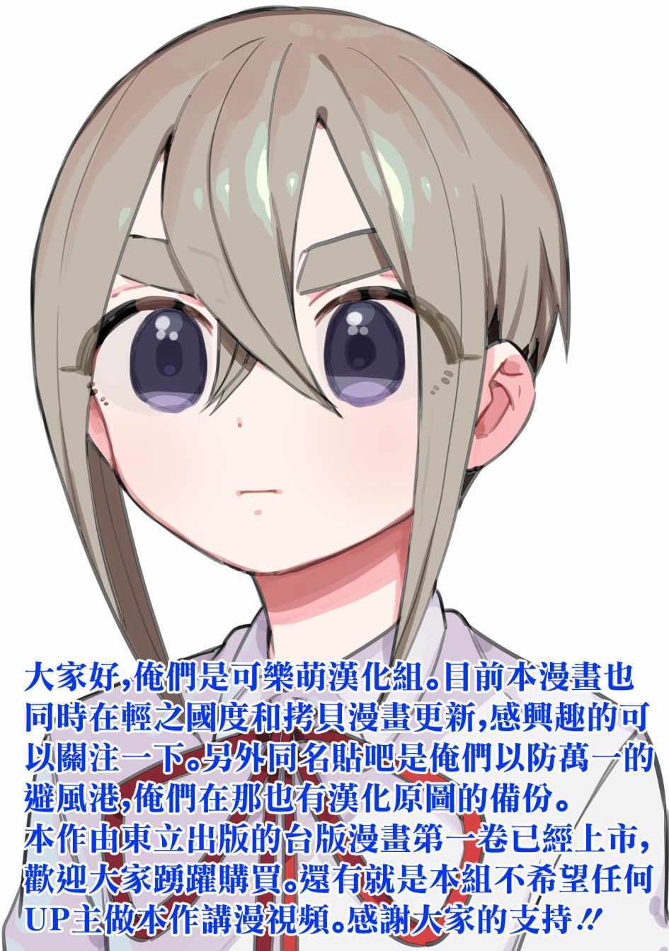 100個女孩子 056集