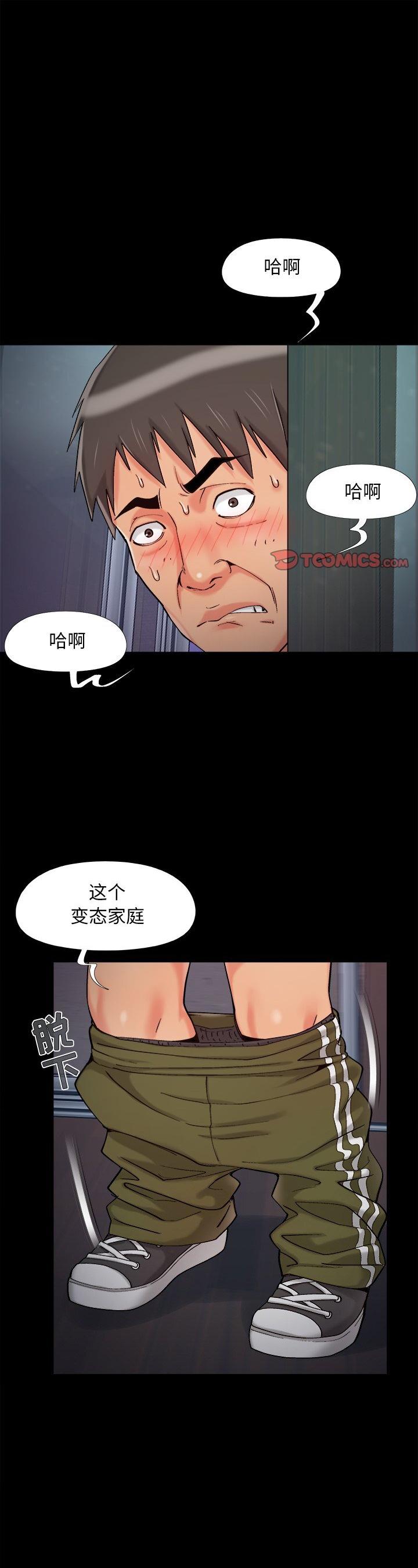 第53話