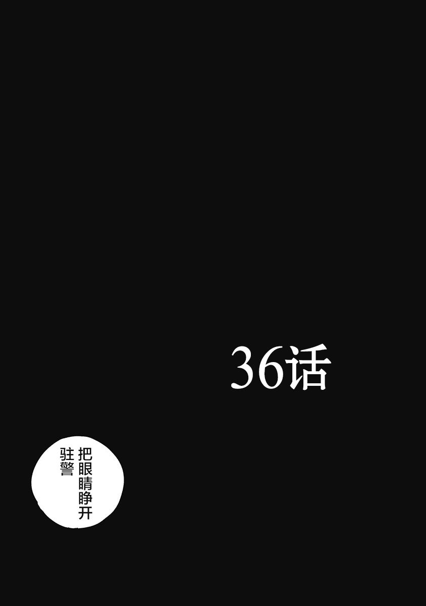 036集