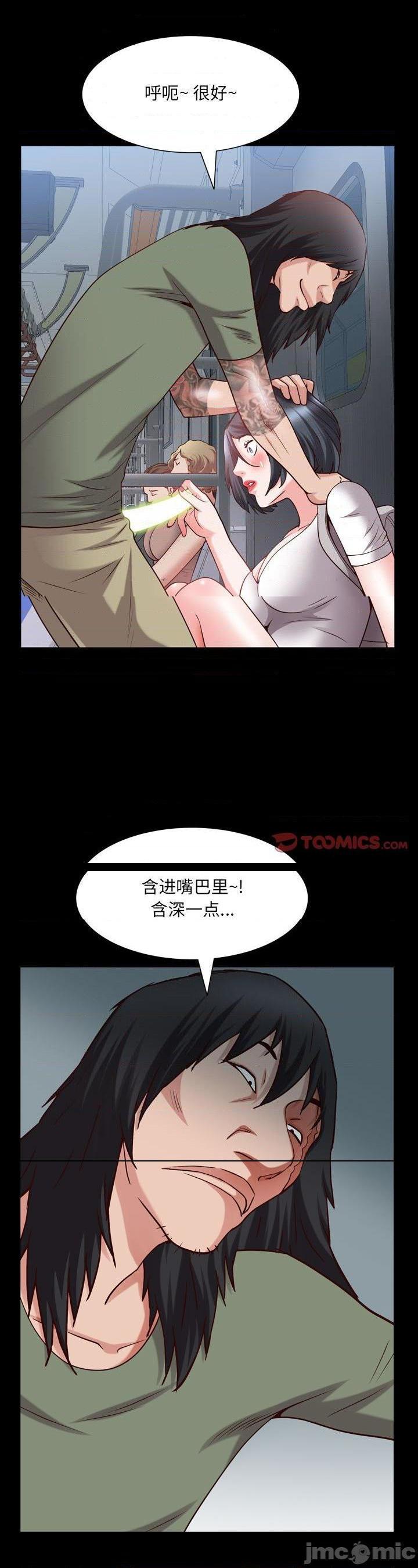 第44話