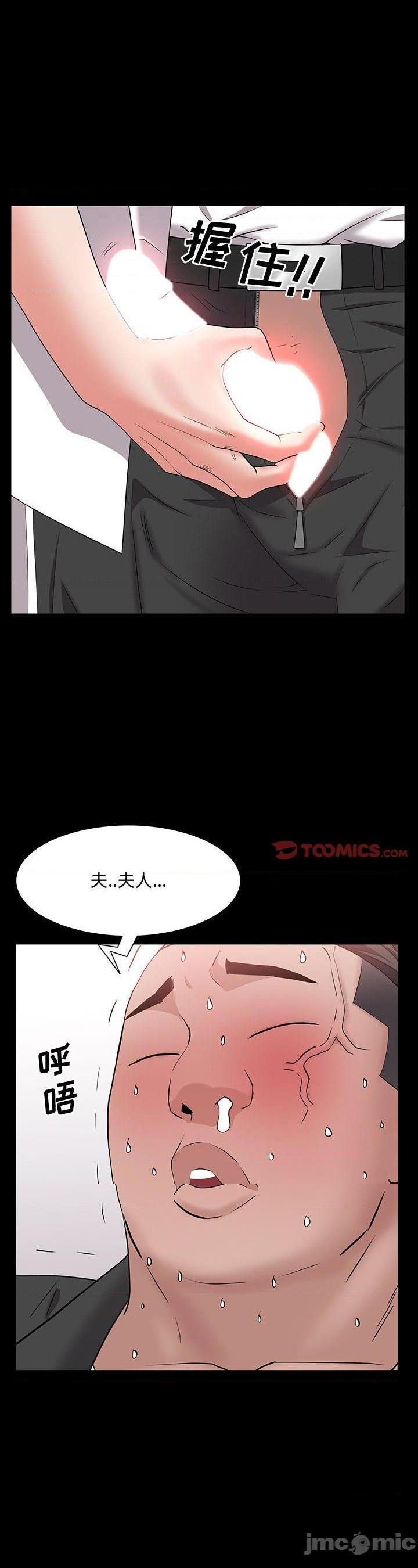 第47話