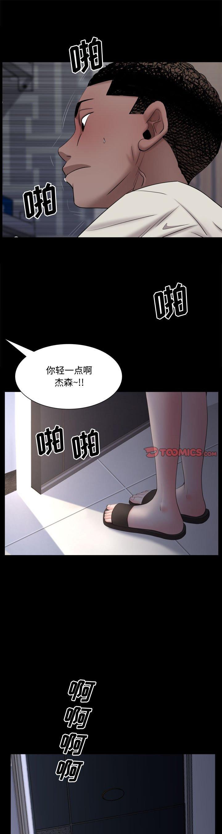 第74話