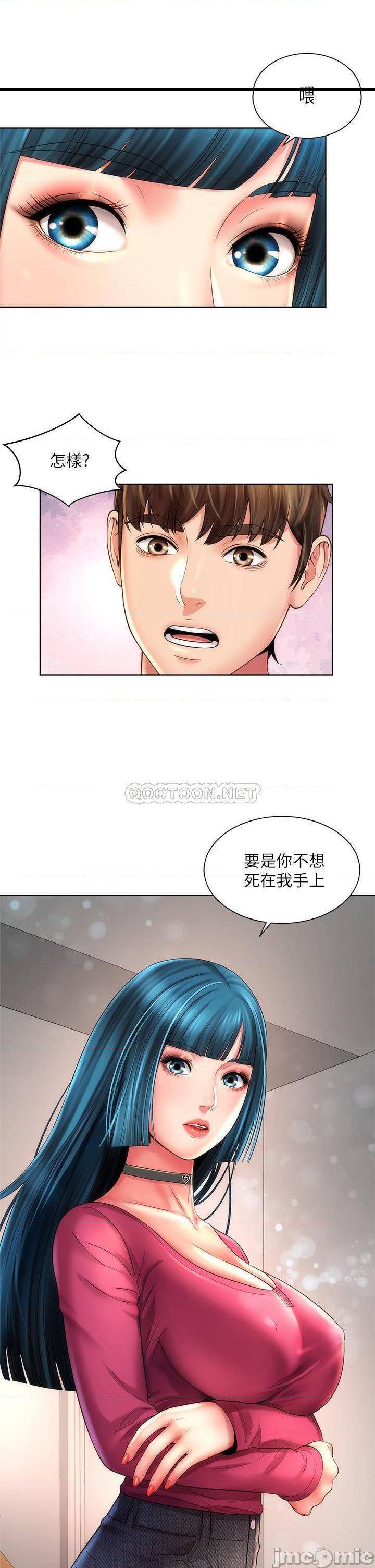 第27話 我的胸部如何?爽嗎?