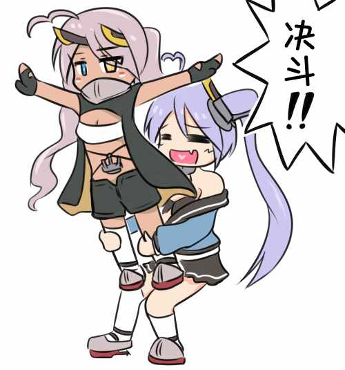 港區的二三事 001集